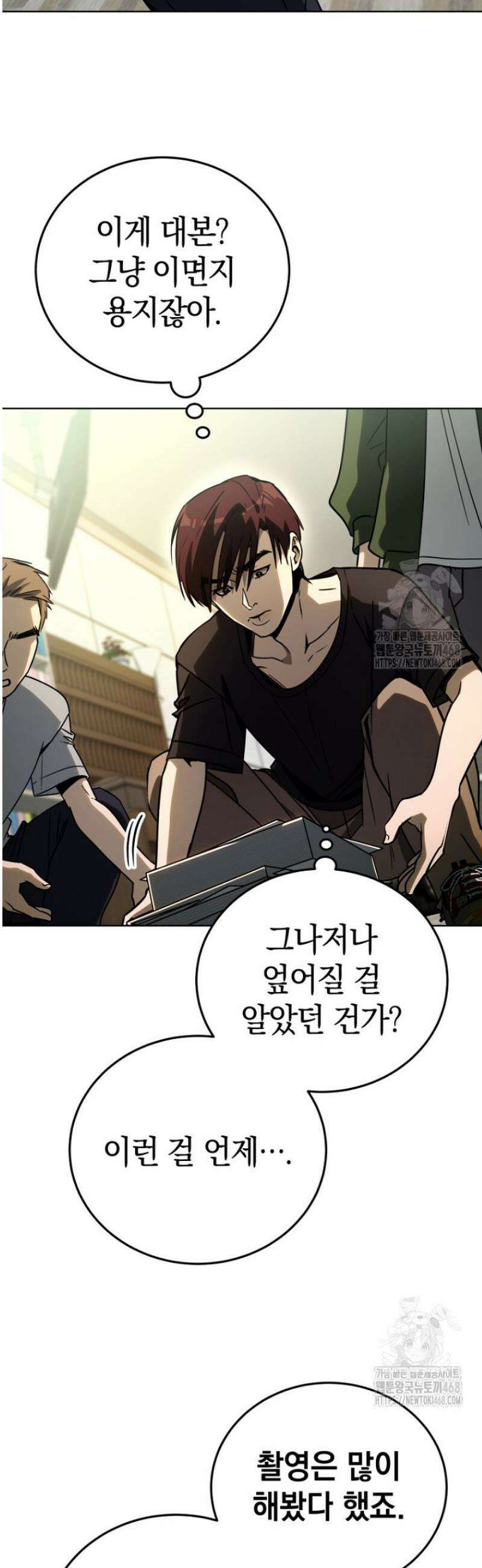 천의 얼굴 41화 2