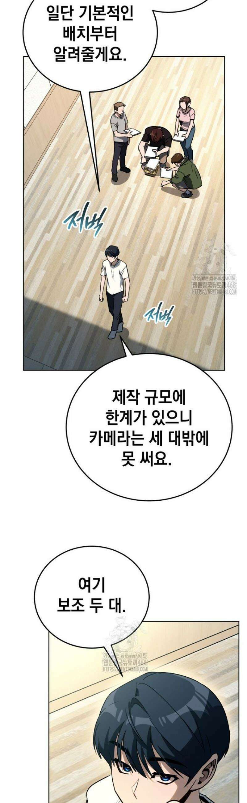 천의 얼굴 41화 3