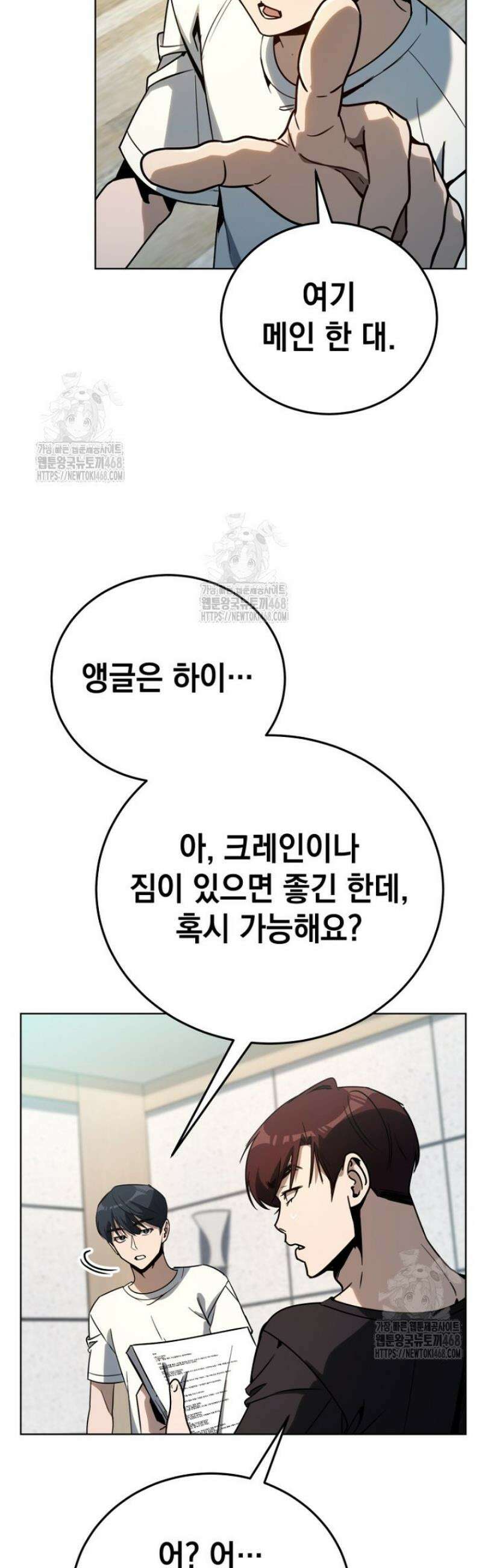 천의 얼굴 41화 4