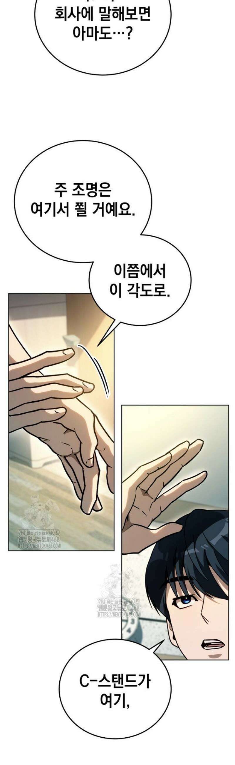 천의 얼굴 41화 5