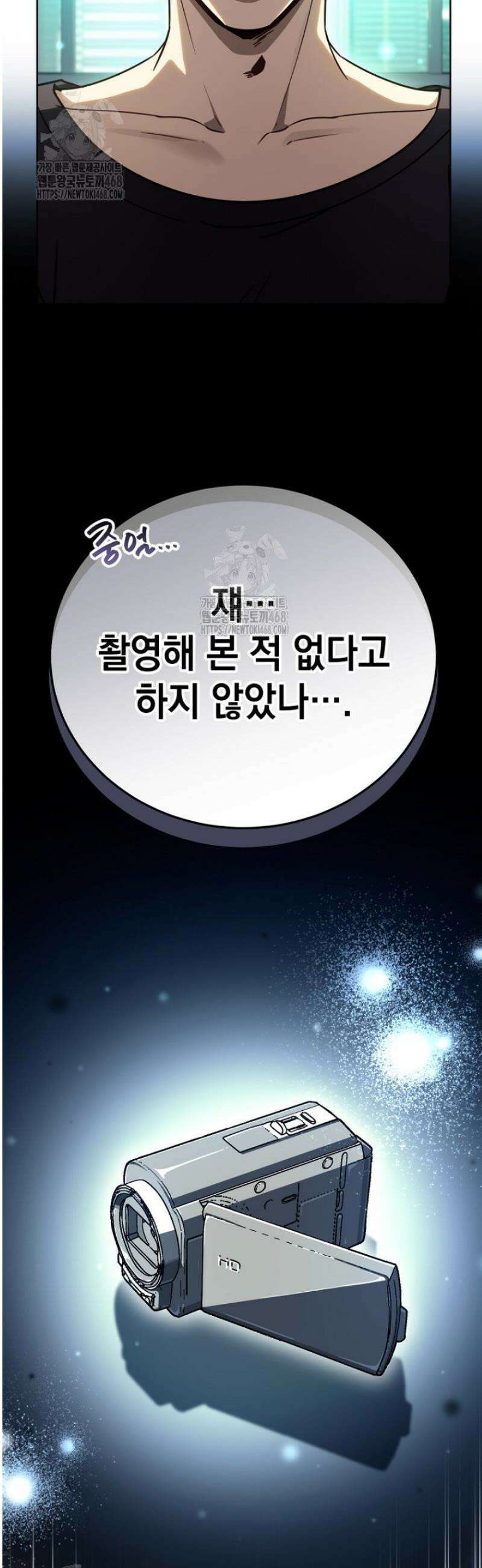 천의 얼굴 41화 7