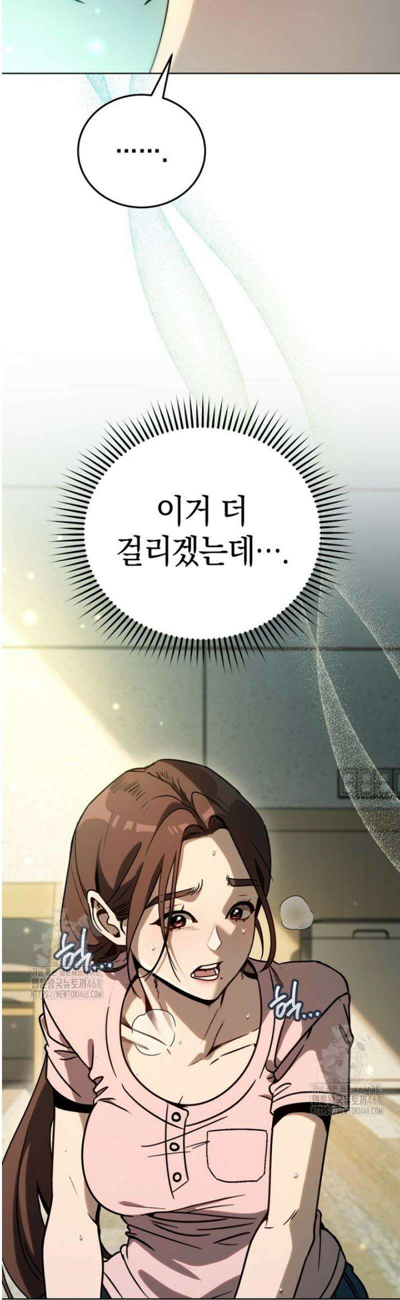 천의 얼굴 41화 12
