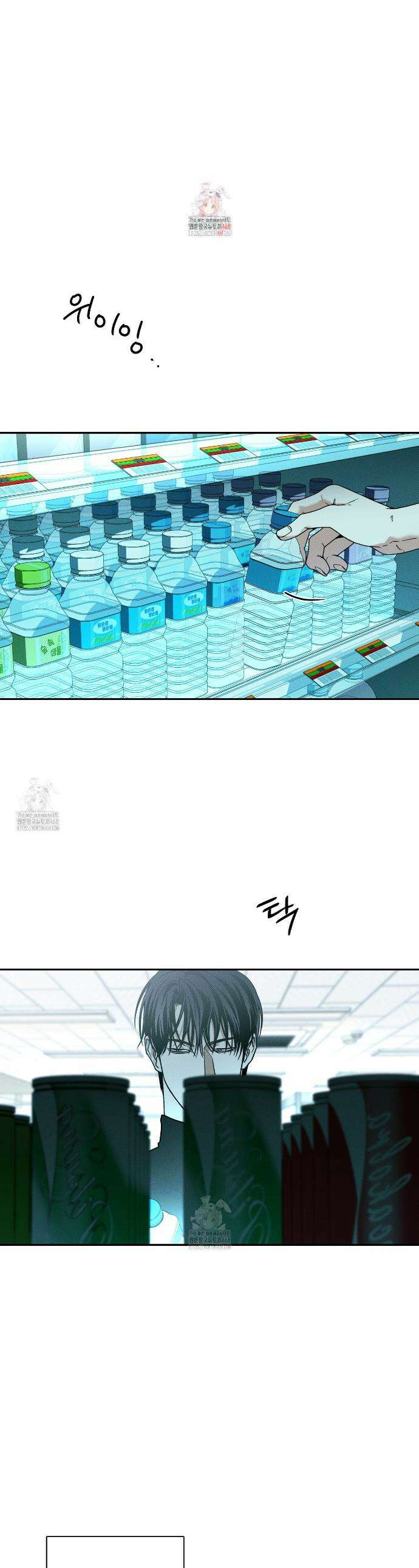 피자배달부와 골드팰리스 89화 1