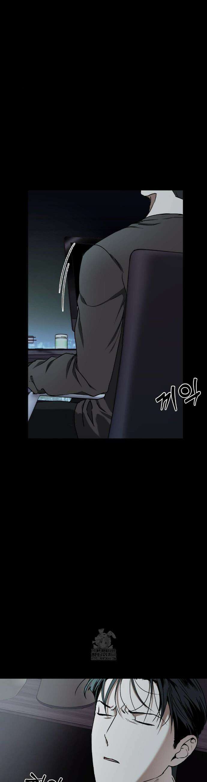 독사 (레진) 49화 2