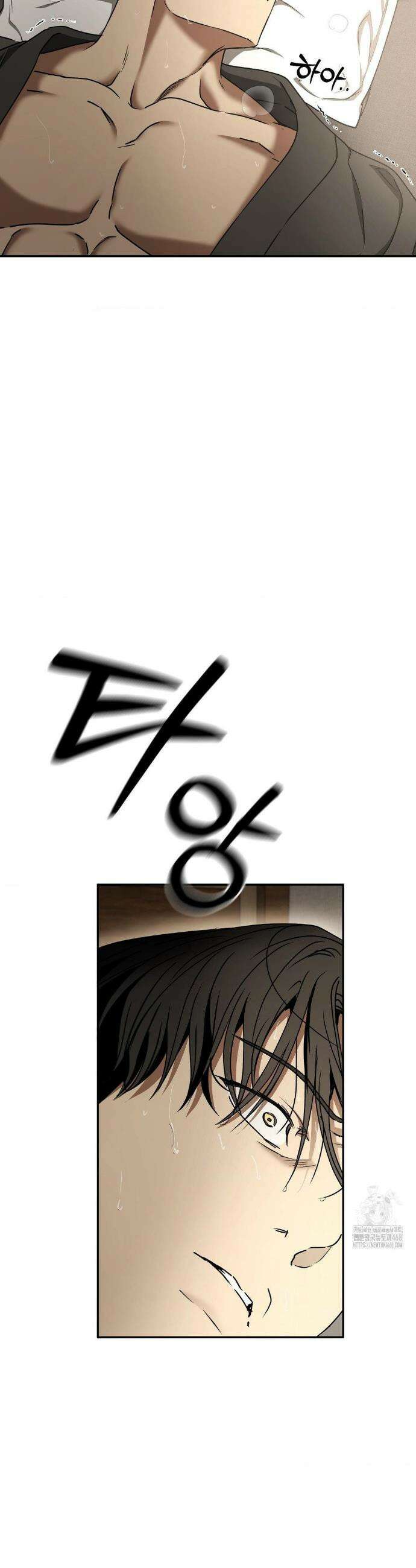 독사 (레진) 49화 15