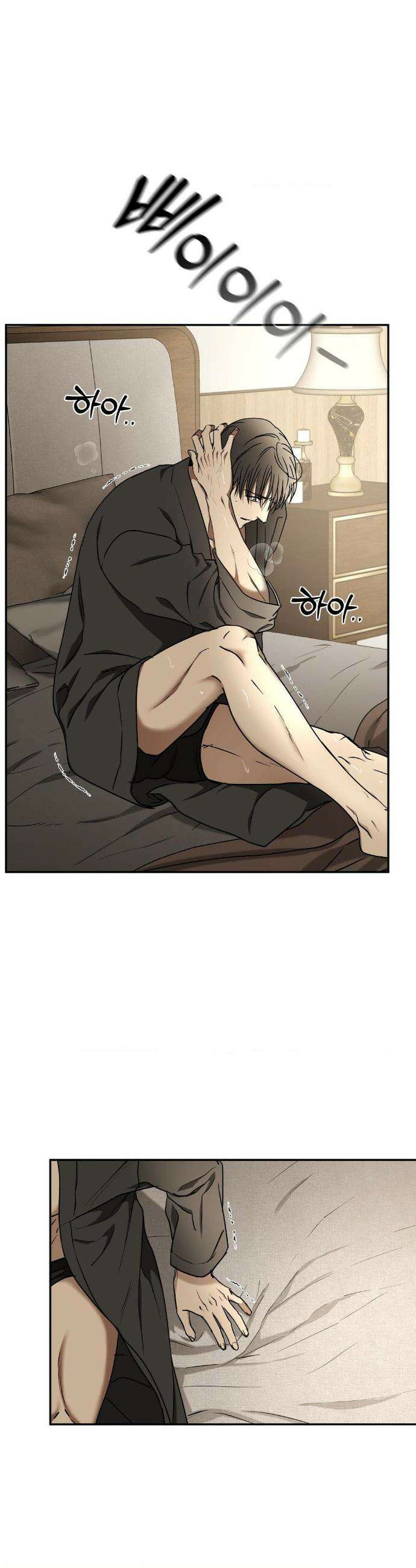 독사 (레진) 49화 16