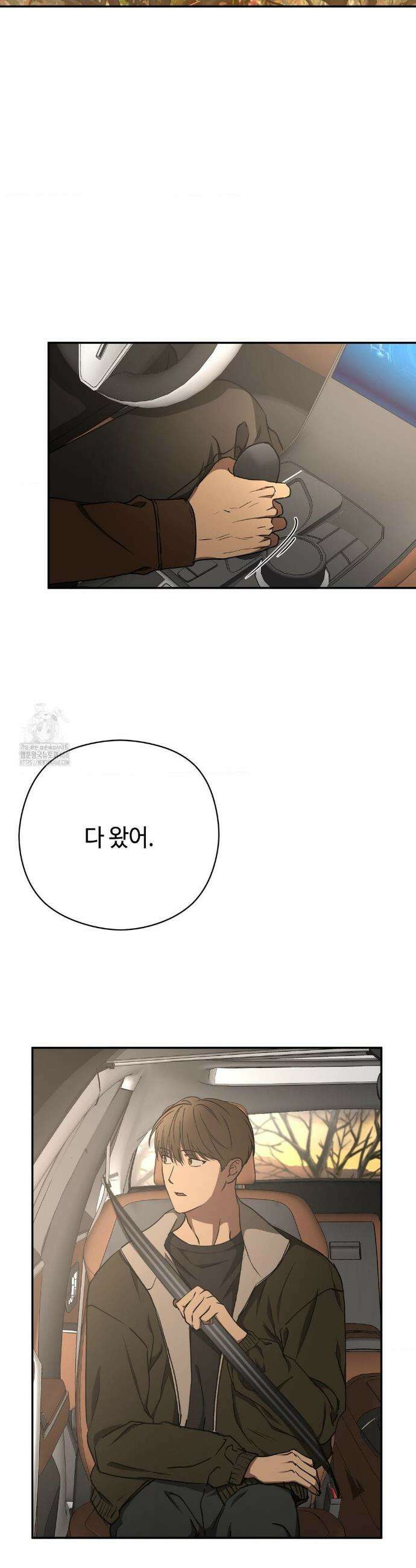 독사 (레진) 49화 30