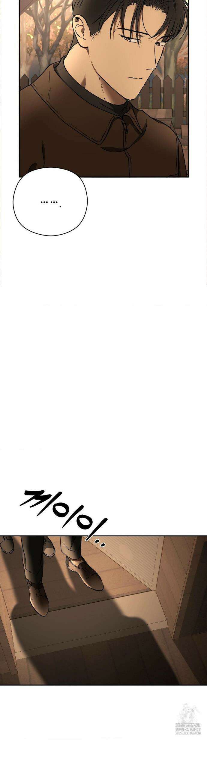 독사 (레진) 49화 36