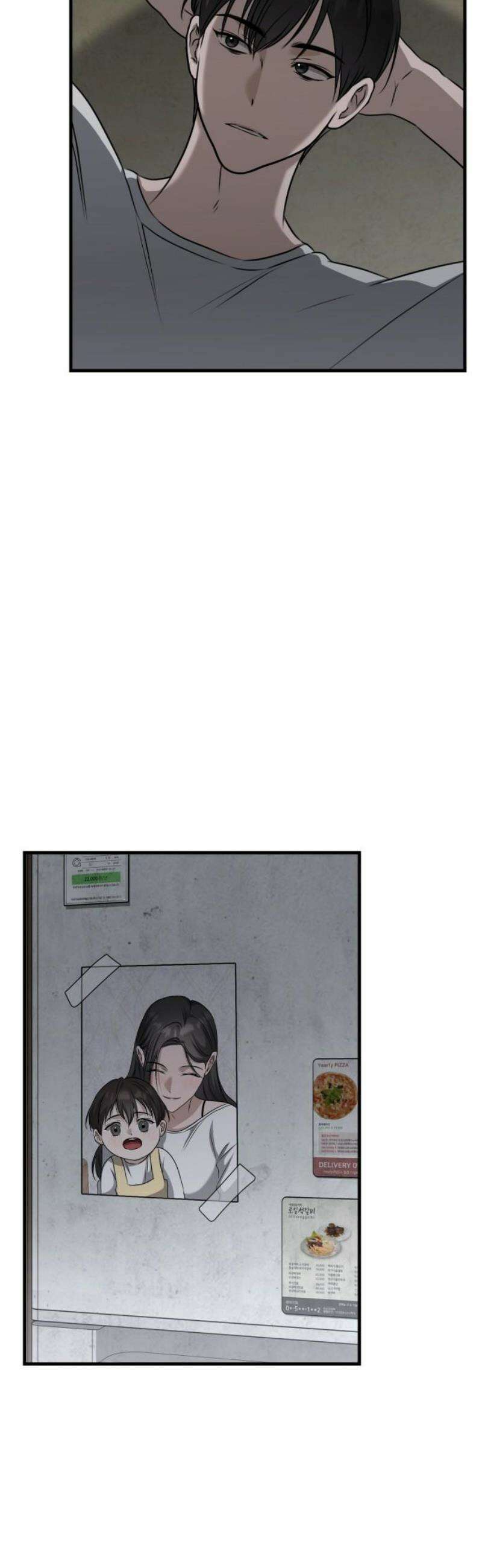 딸들 20화: 독고준의 시선 6