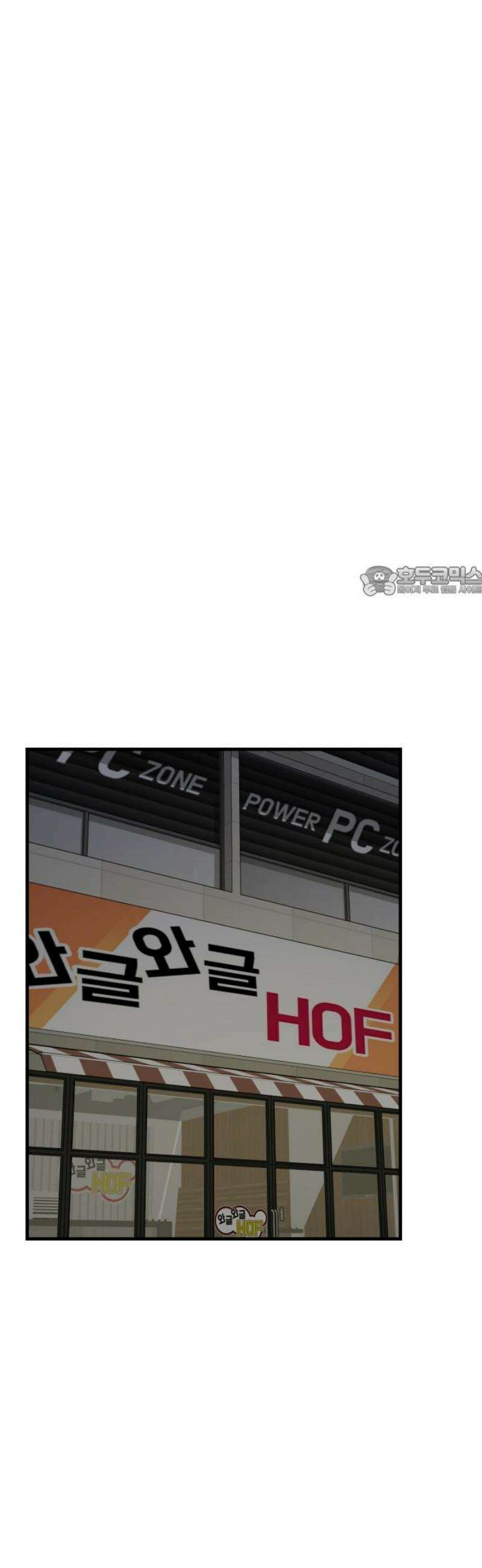 딸들 20화: 독고준의 시선 11