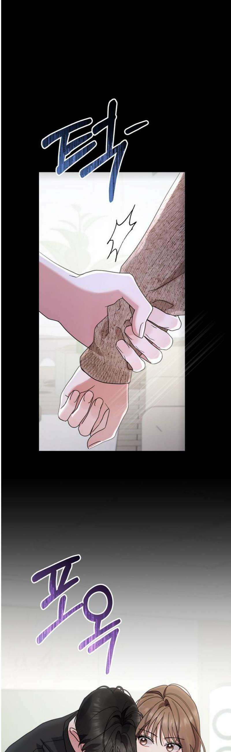 돌아온 여름에게 18화 20