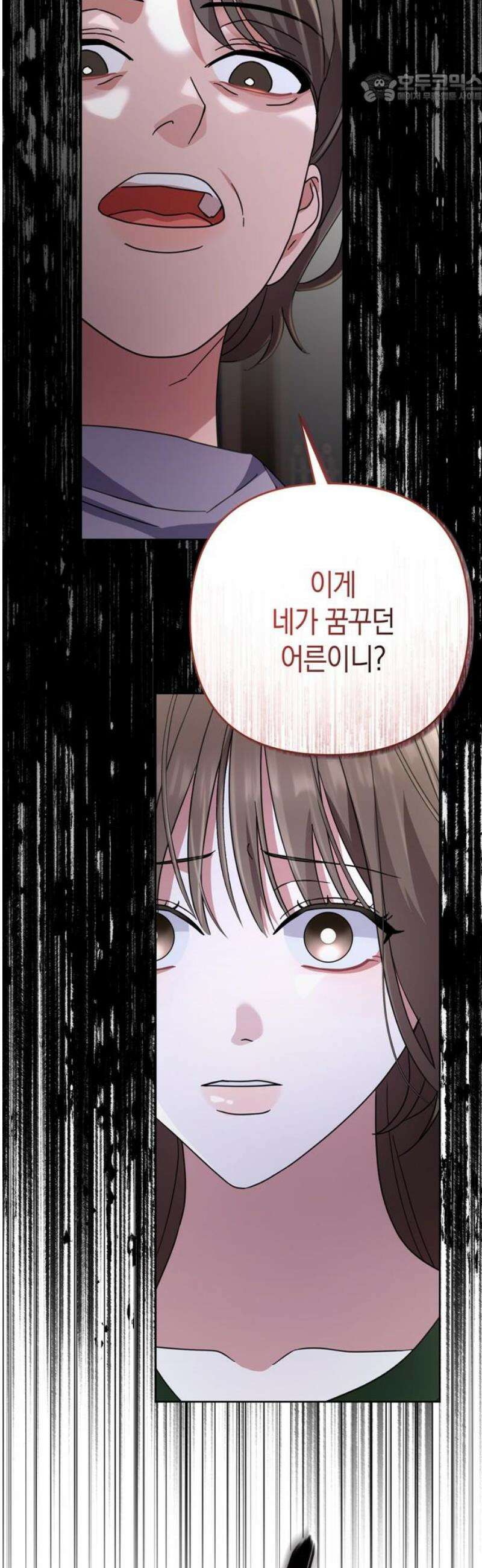 돌아온 여름에게 18화 37