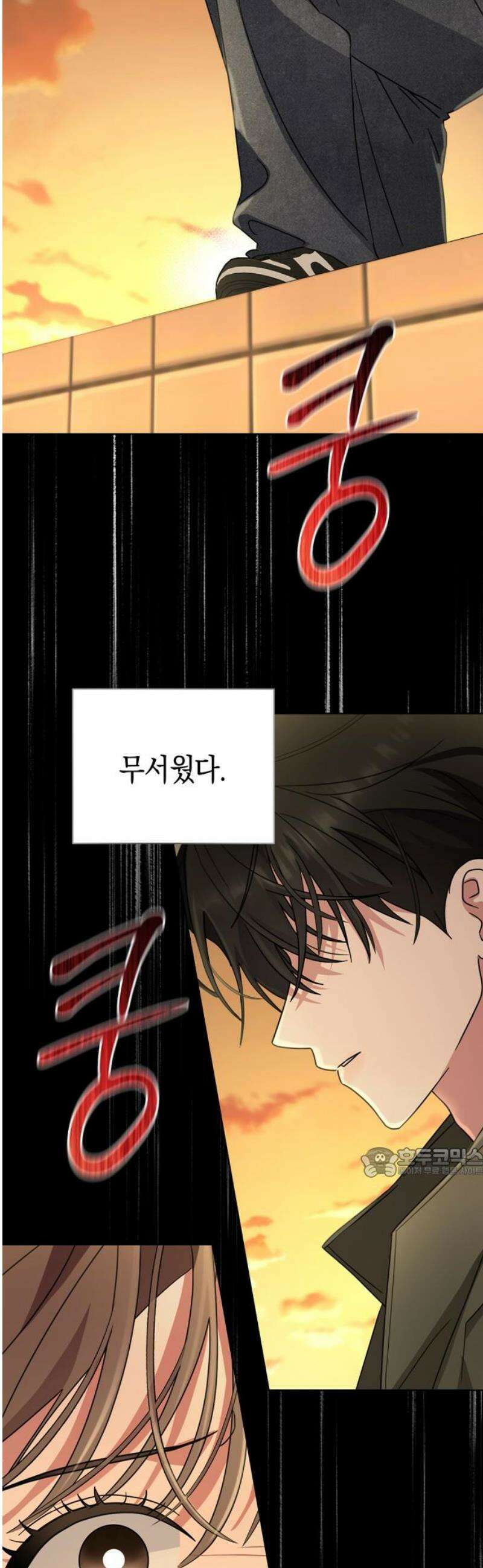 돌아온 여름에게 18화 62
