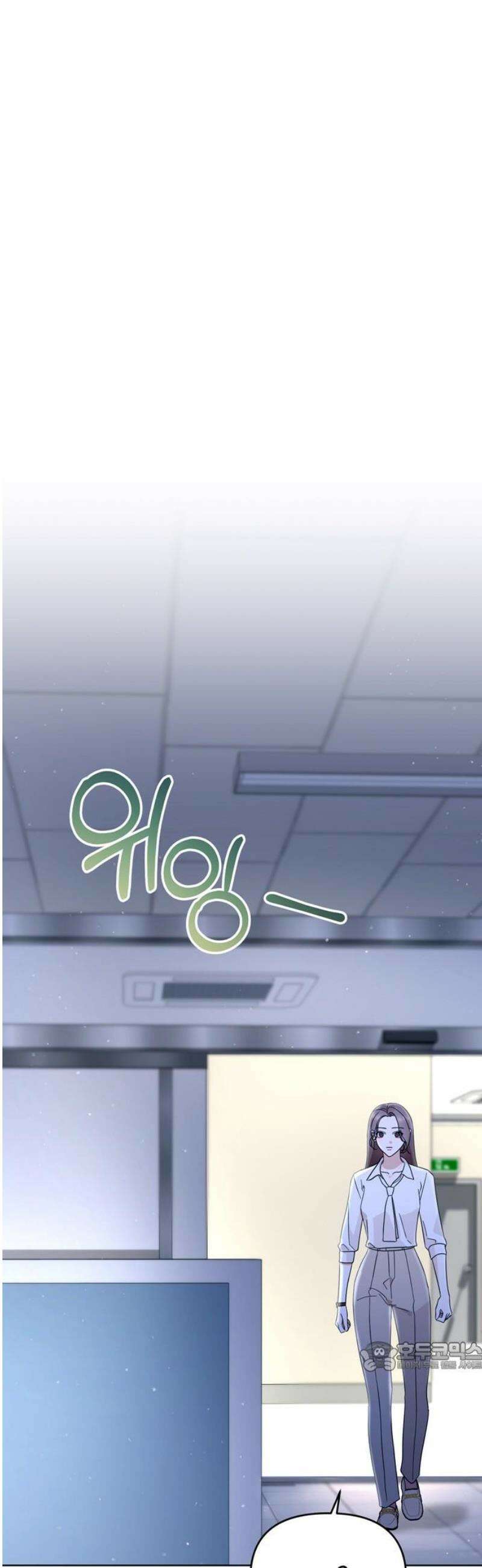 돌아온 여름에게 18화 79