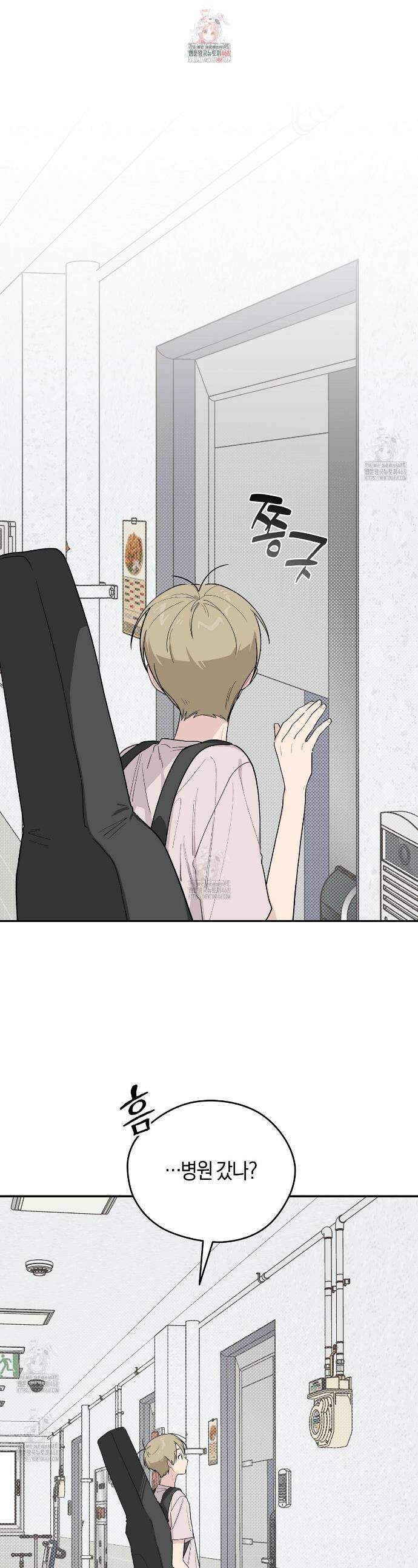 비상! 청춘기록부 35화 1