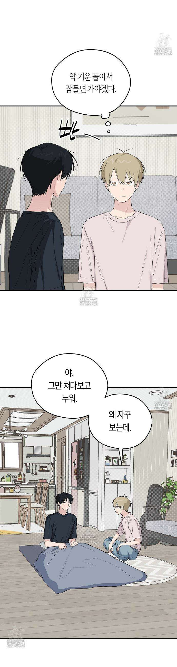 비상! 청춘기록부 35화 19