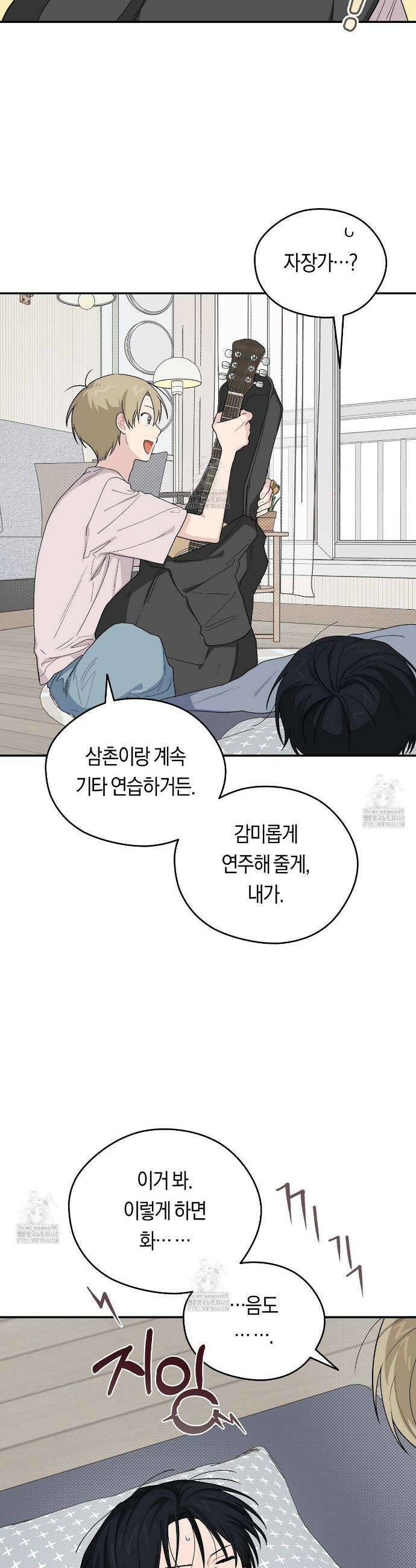 비상! 청춘기록부 35화 21