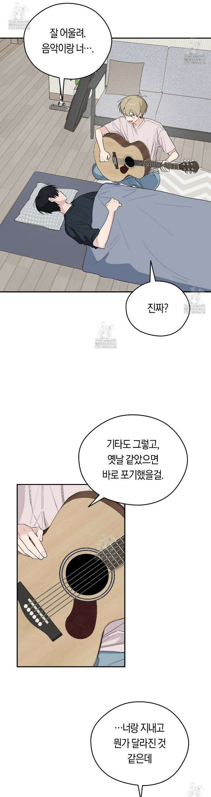 비상! 청춘기록부 35화 23