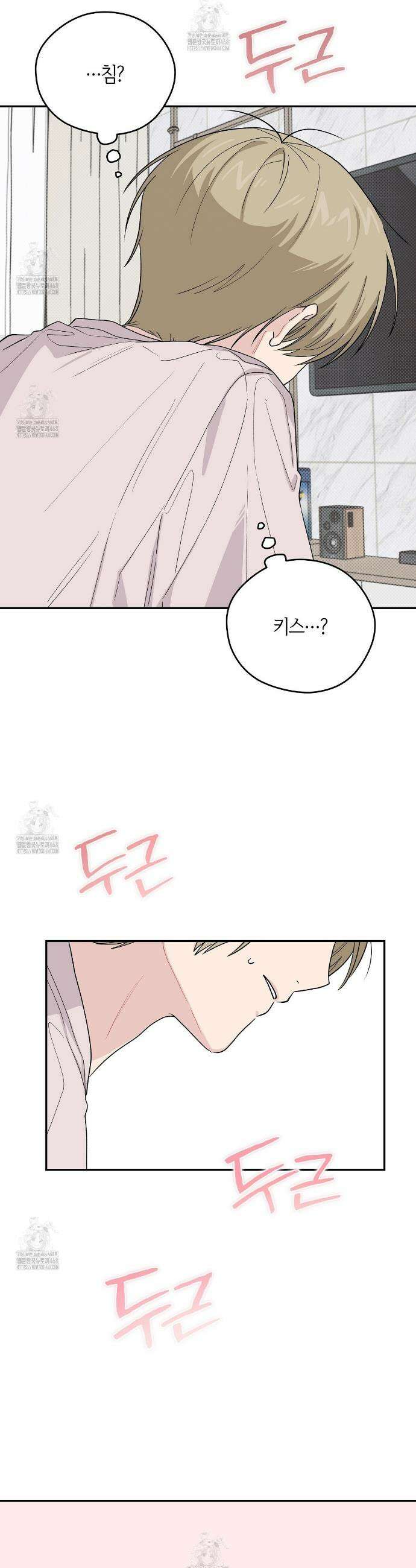 비상! 청춘기록부 35화 30
