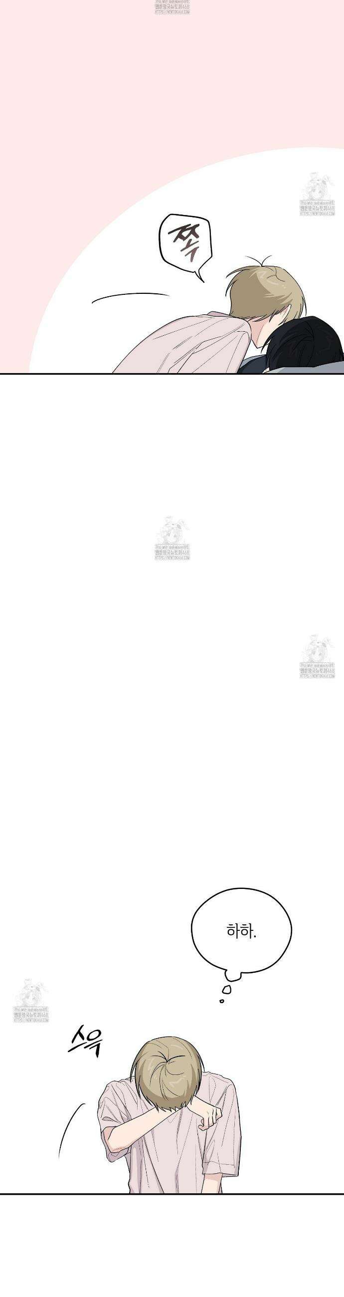 비상! 청춘기록부 35화 31