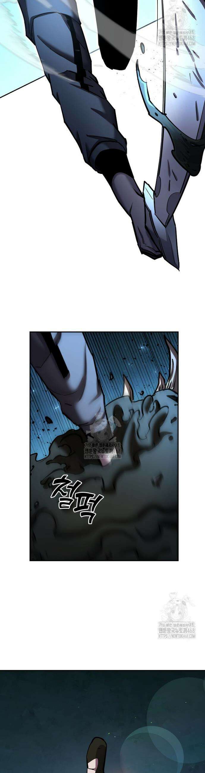 멸망한 세계에서 온 검신 36화 6