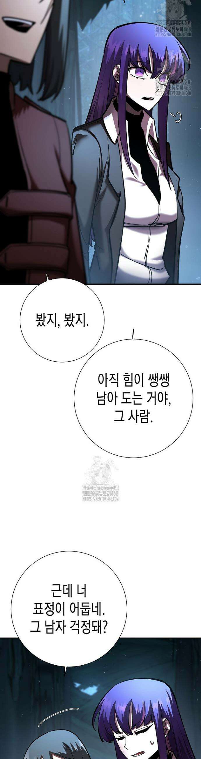 멸망한 세계에서 온 검신 36화 9