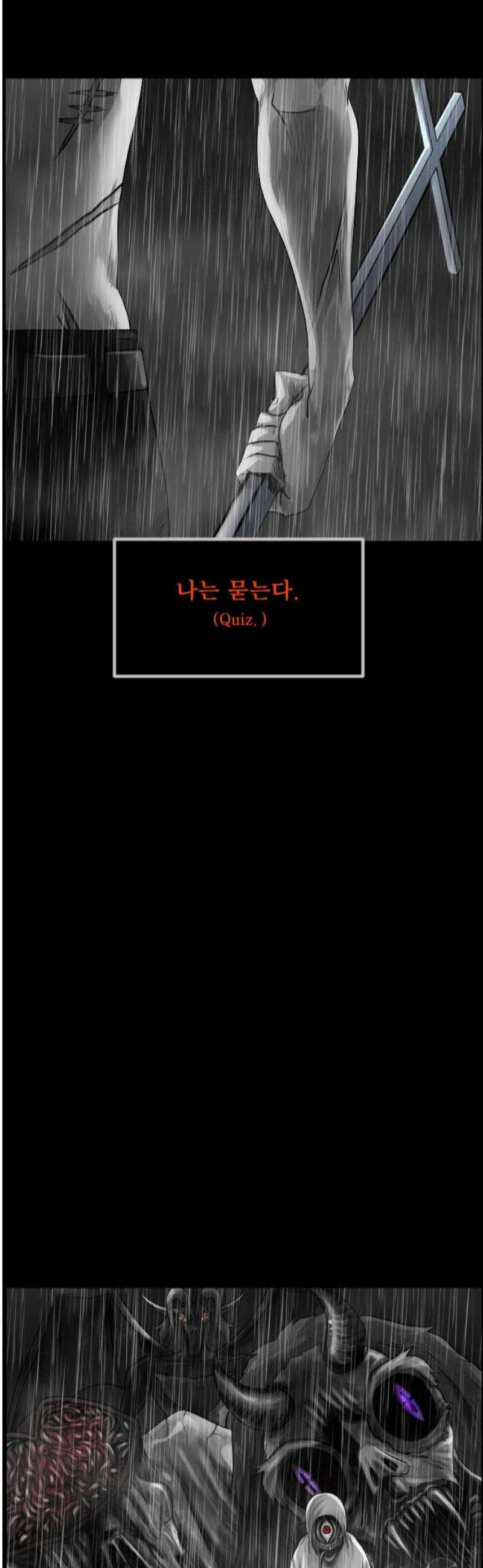 원주민 공포만화 426화 엑소시스트 김동근XI 6