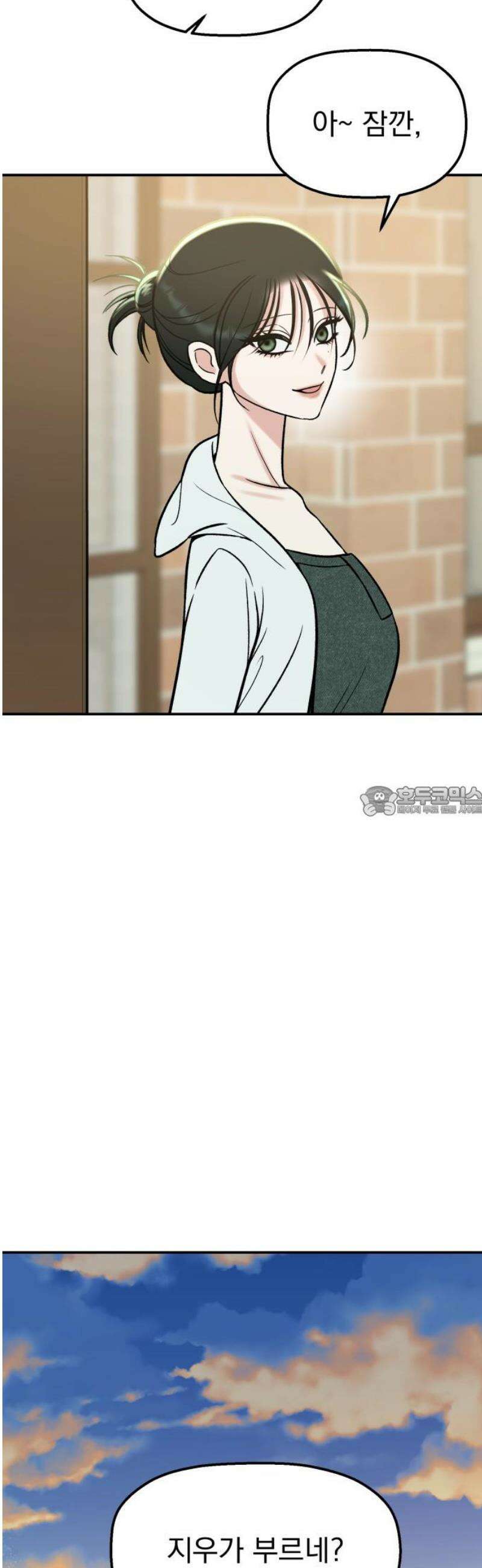 빛나는 나나나나 66화． 착하다 13