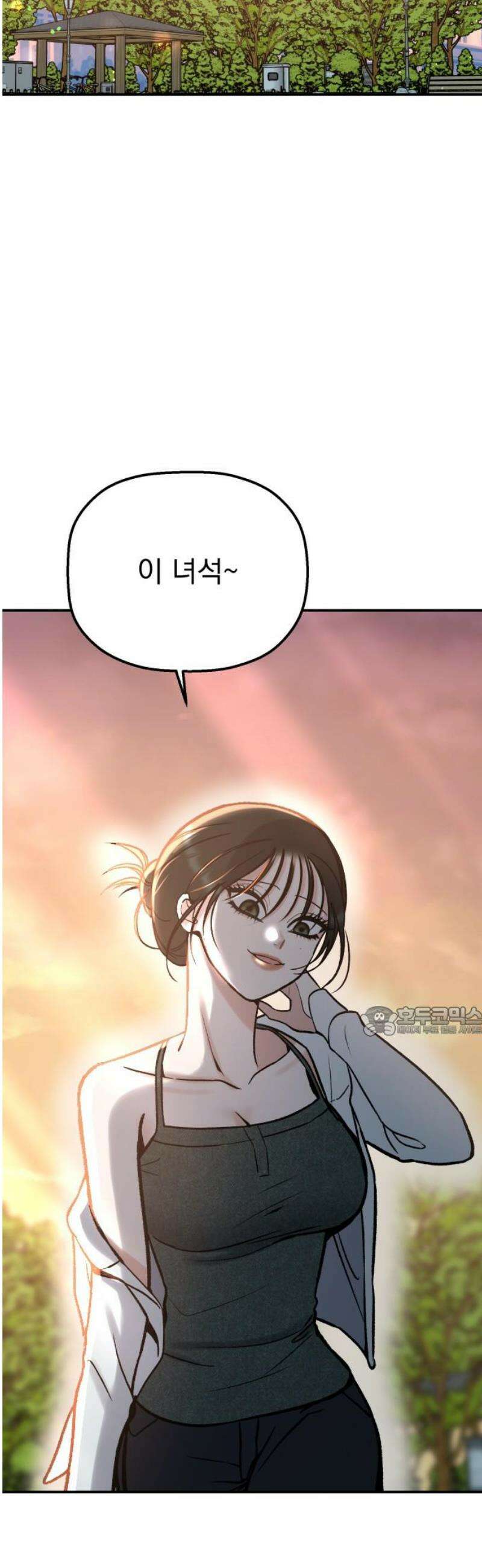 빛나는 나나나나 66화． 착하다 15