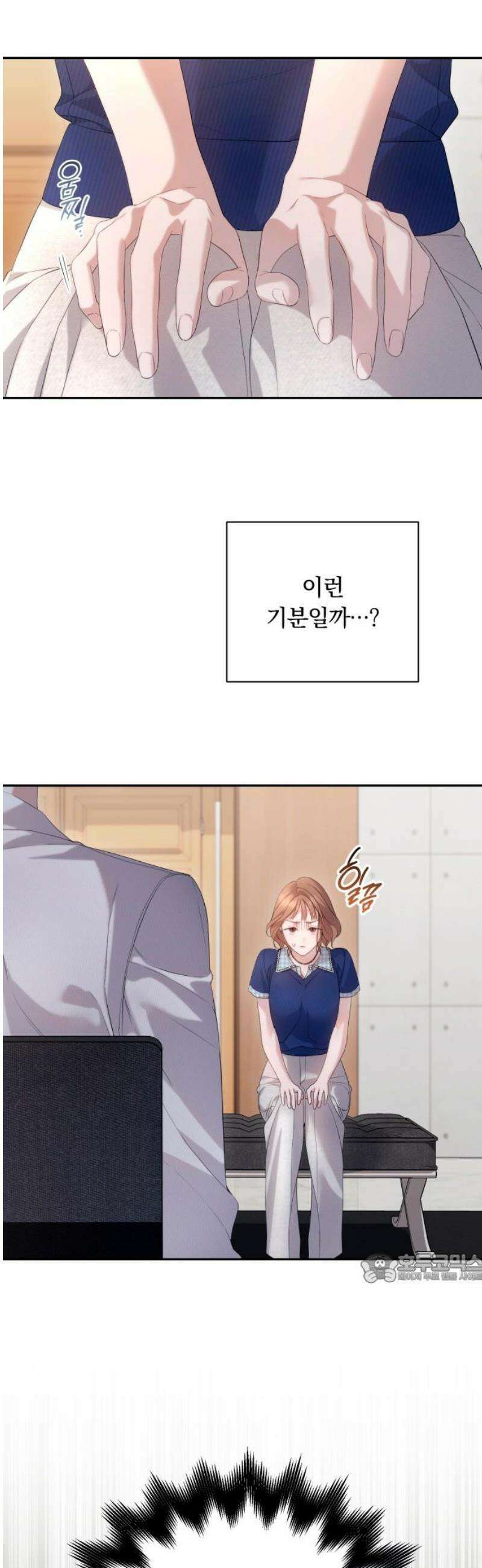 처음도 아닌데 30화 2