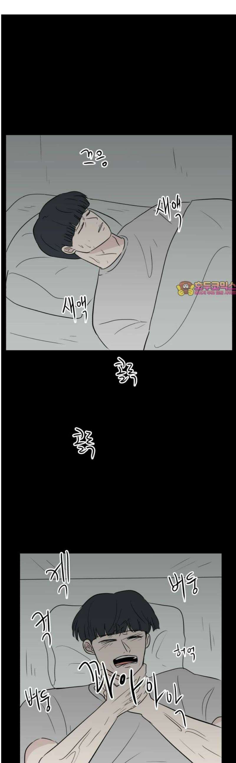 문어숙희숙회 71화 1