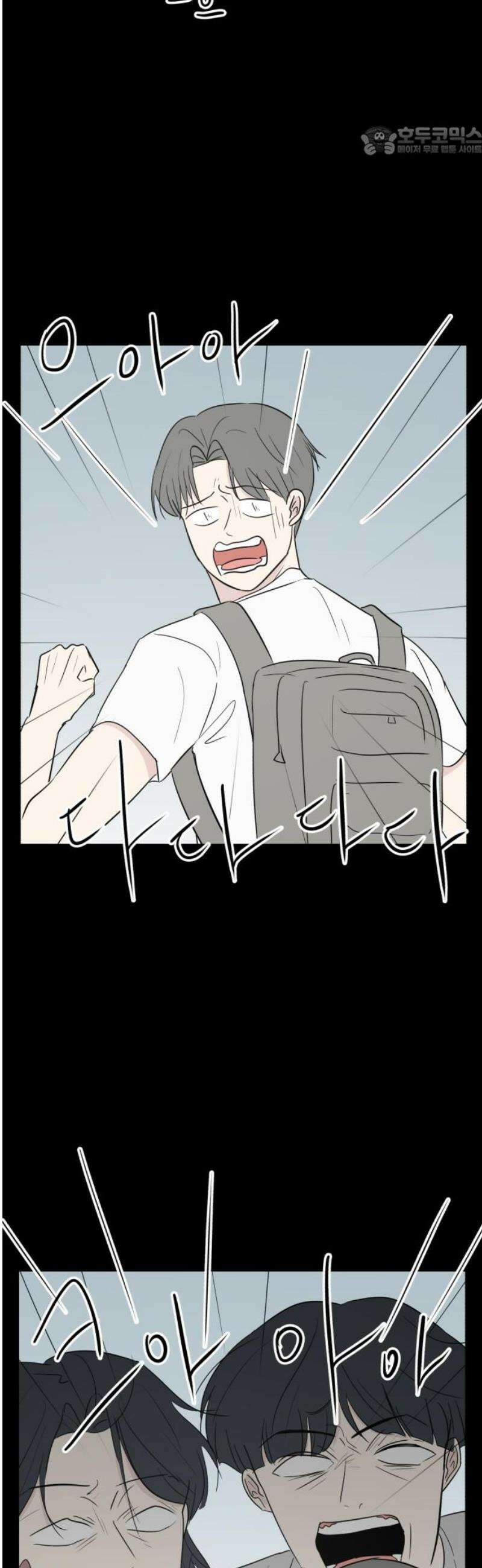 문어숙희숙회 71화 7