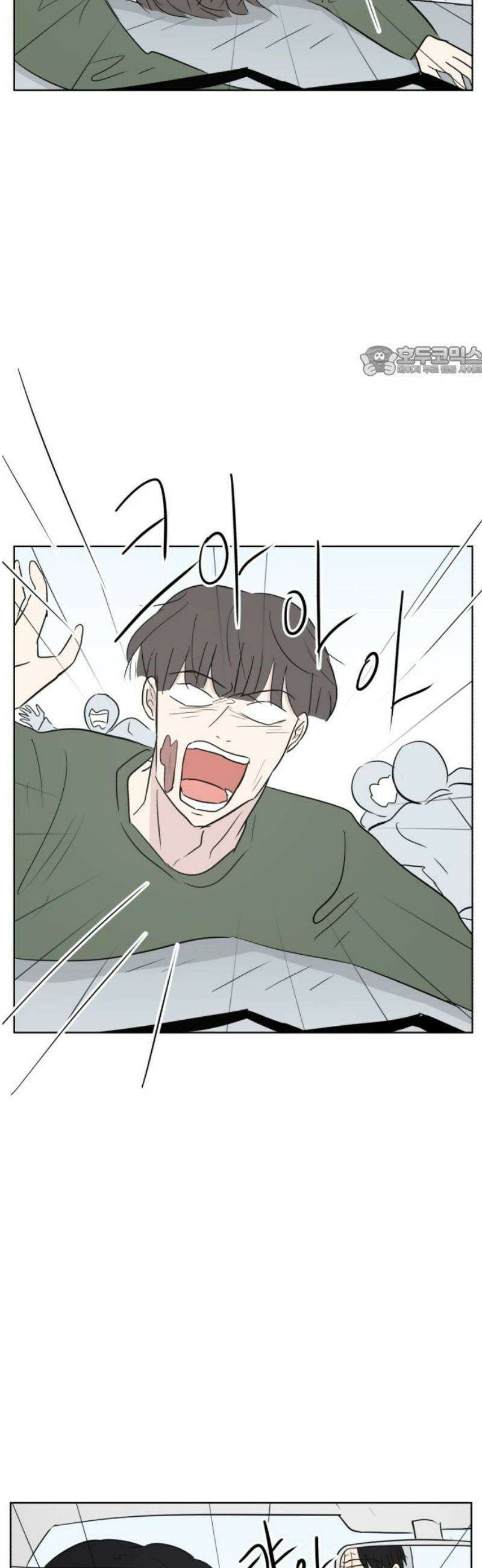 문어숙희숙회 71화 9