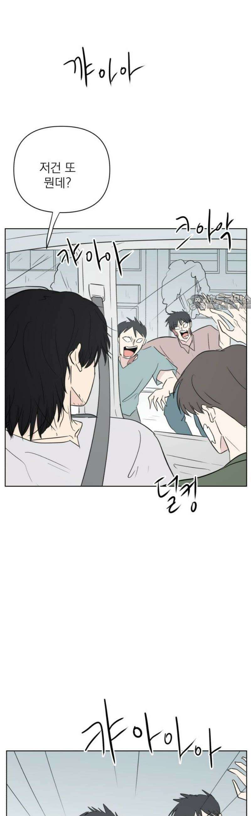 문어숙희숙회 71화 11