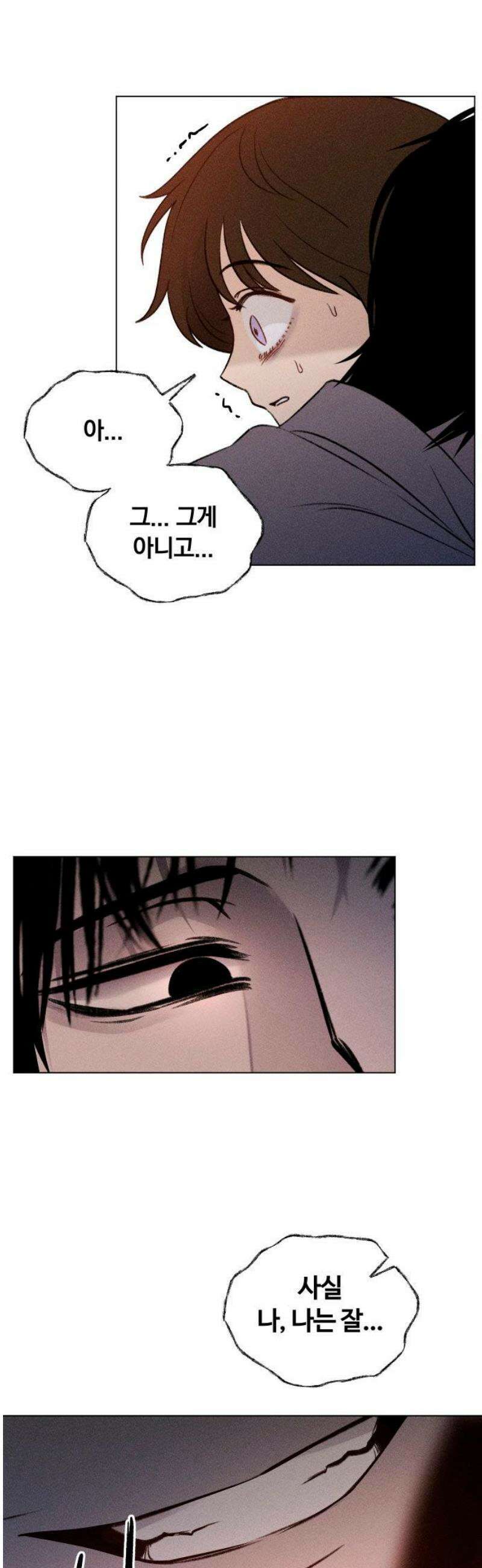 클래스메이트 9화 목격 3