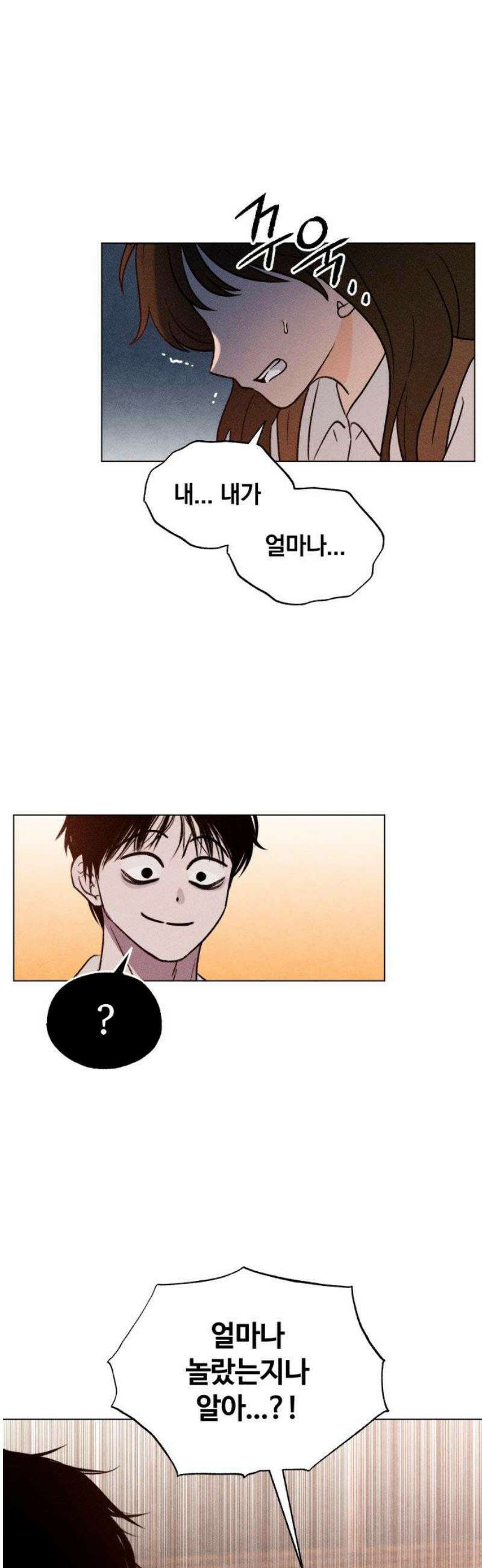 클래스메이트 9화 목격 6