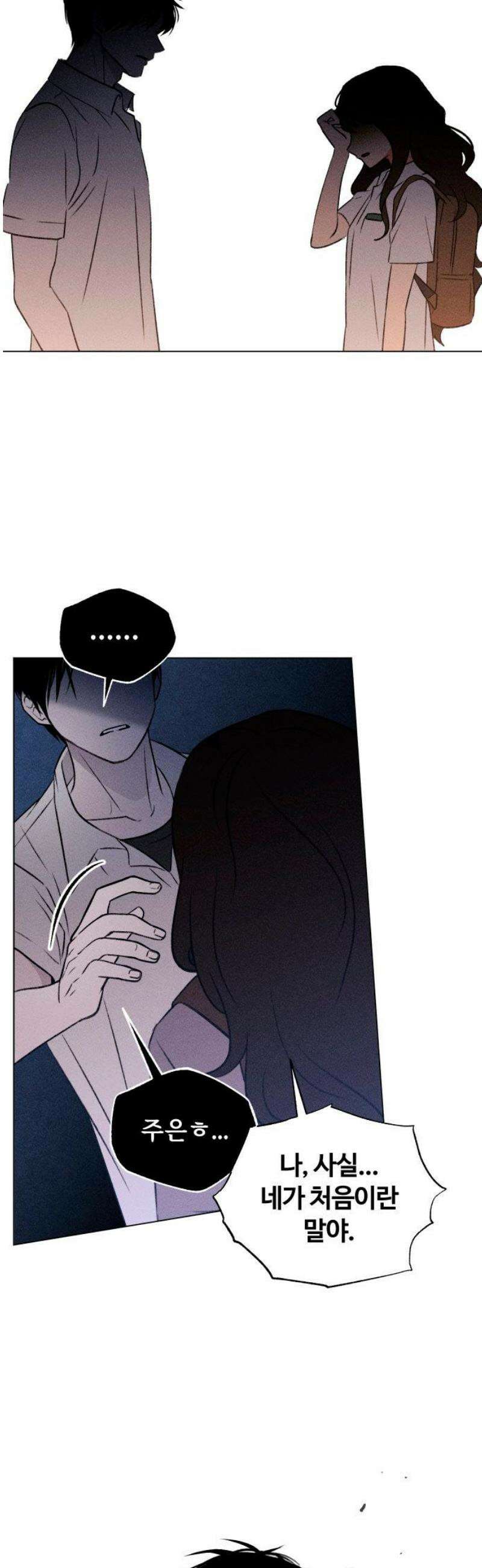 클래스메이트 9화 목격 10