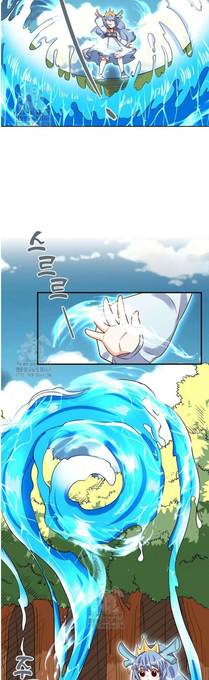 알고 보니 최강 신선 188화 6