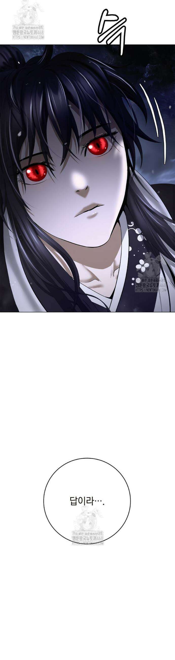낭선기환담 215화 6