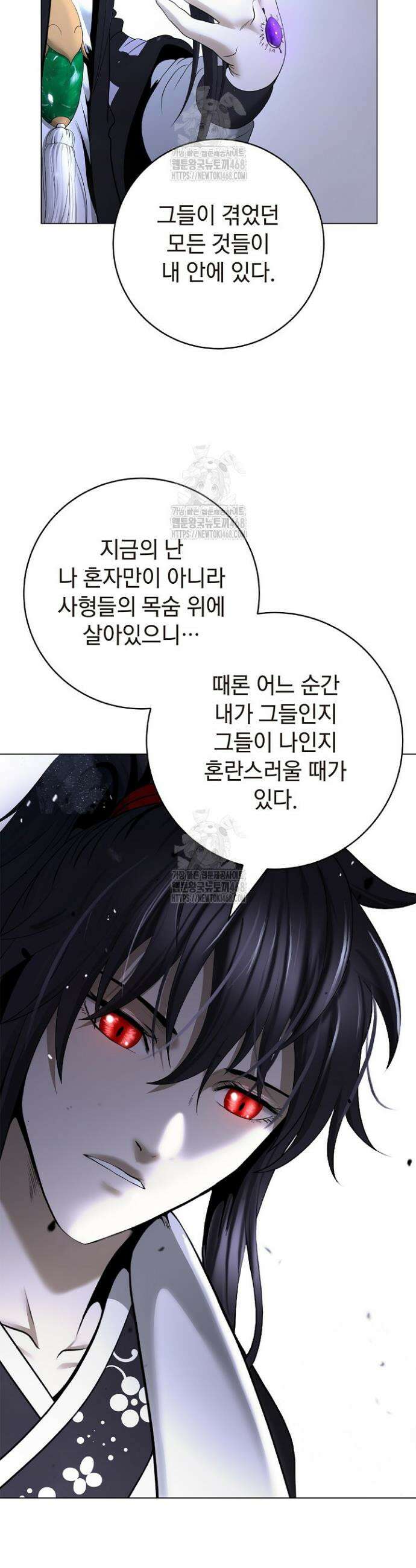낭선기환담 215화 12