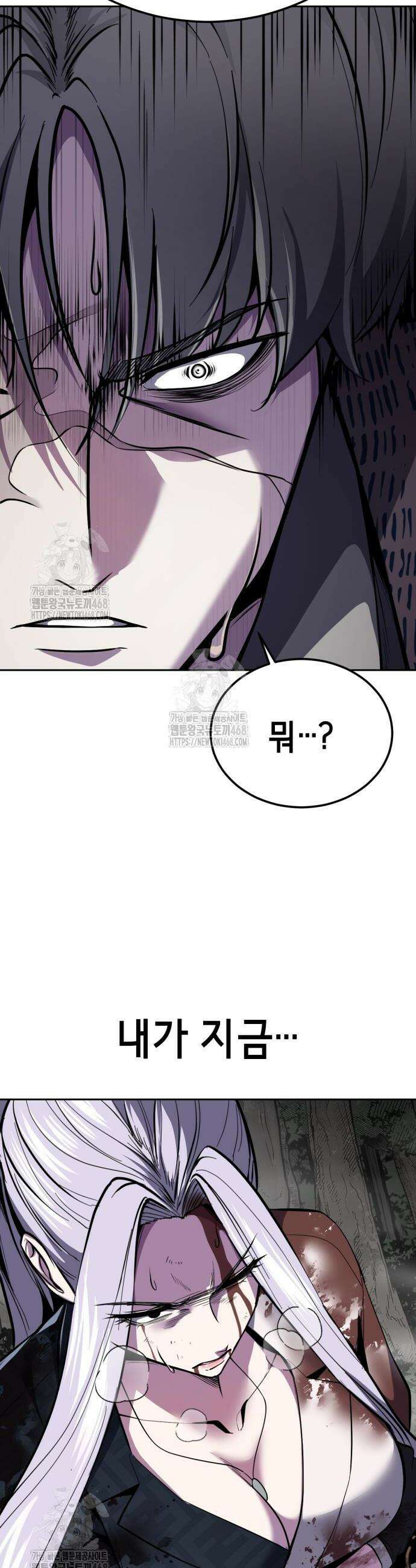 사신소년 2부 152화 10