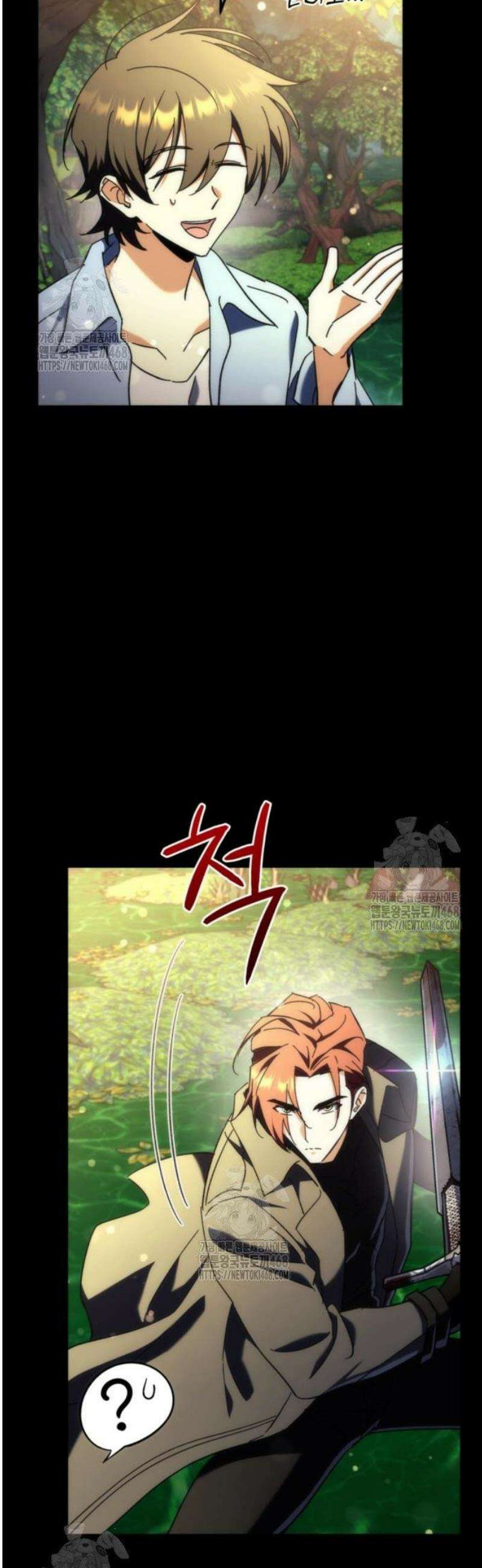 풍요의 여신과 천재 망나니 사도님 012화 - 순순히 사과를 넘기면 유혈사태는 일어나지 않을 것입니다． (2) 13