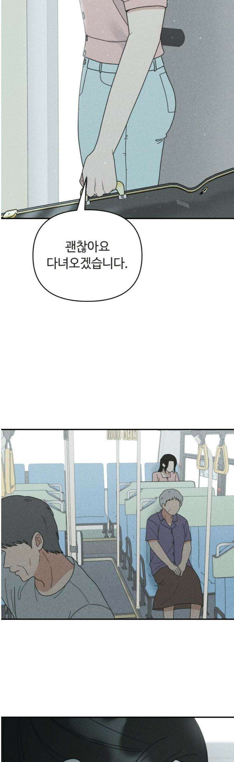 아이스크림 소년 47． 음악실 귀신 3