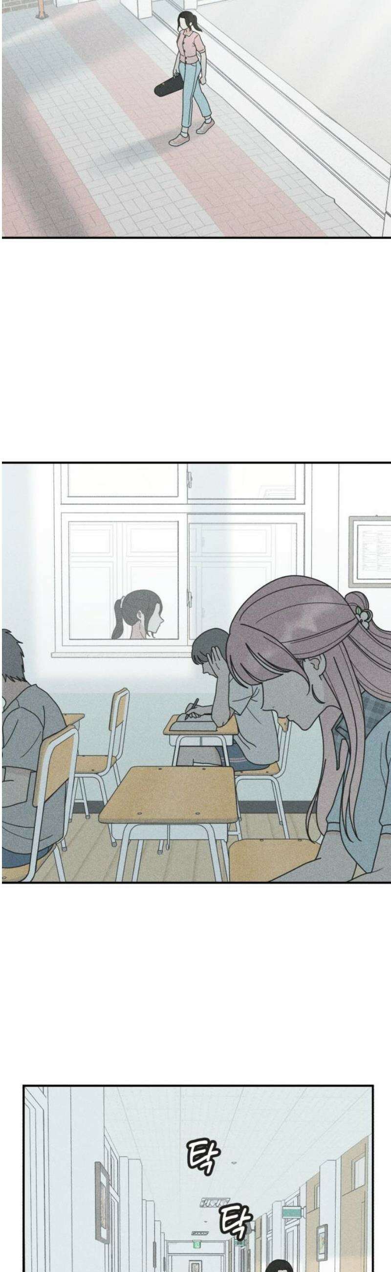 아이스크림 소년 47． 음악실 귀신 5