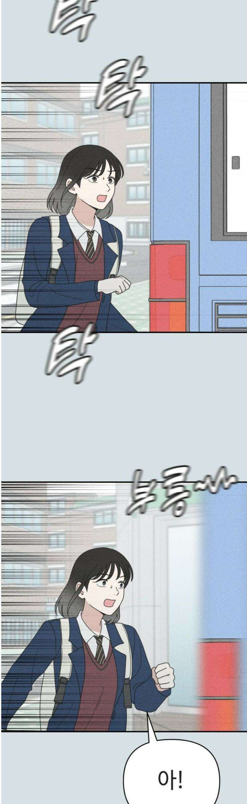아이스크림 소년 47． 음악실 귀신 38