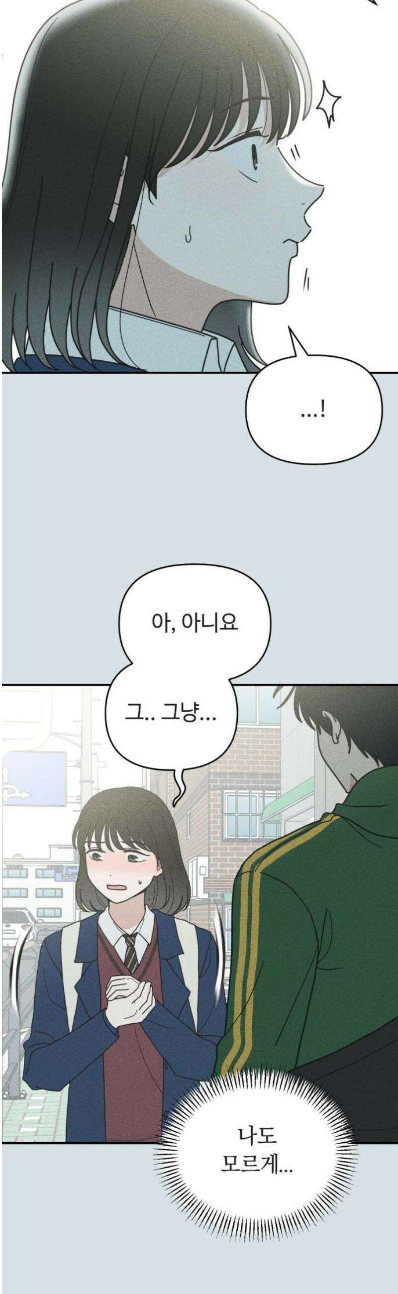 아이스크림 소년 47． 음악실 귀신 44