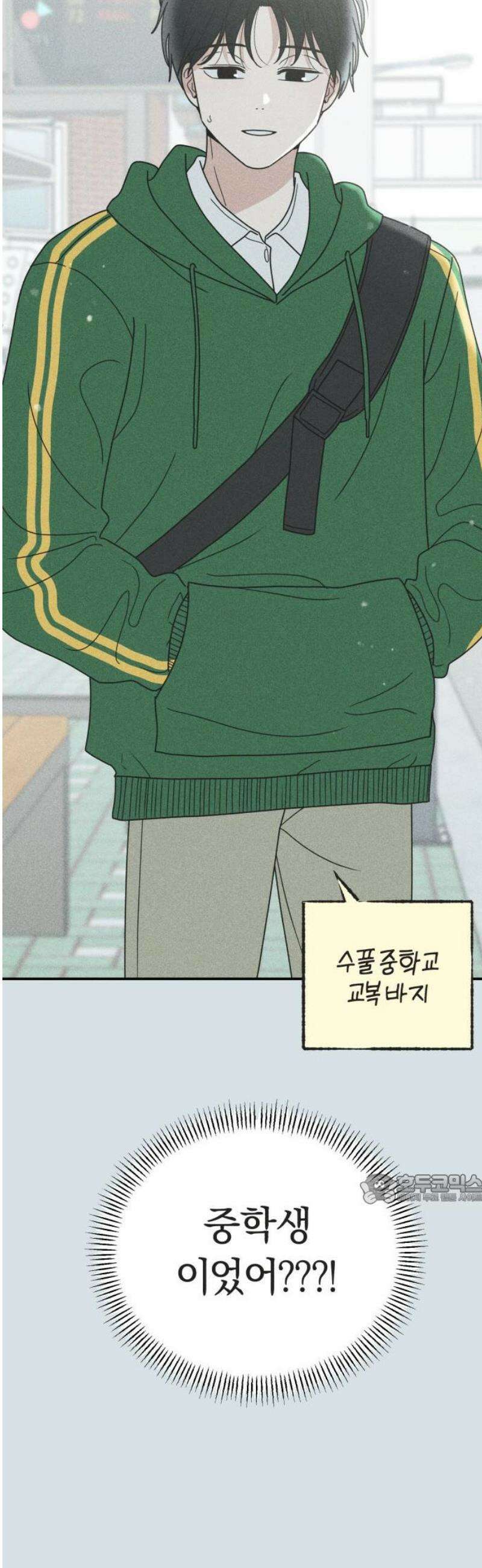 아이스크림 소년 47． 음악실 귀신 47