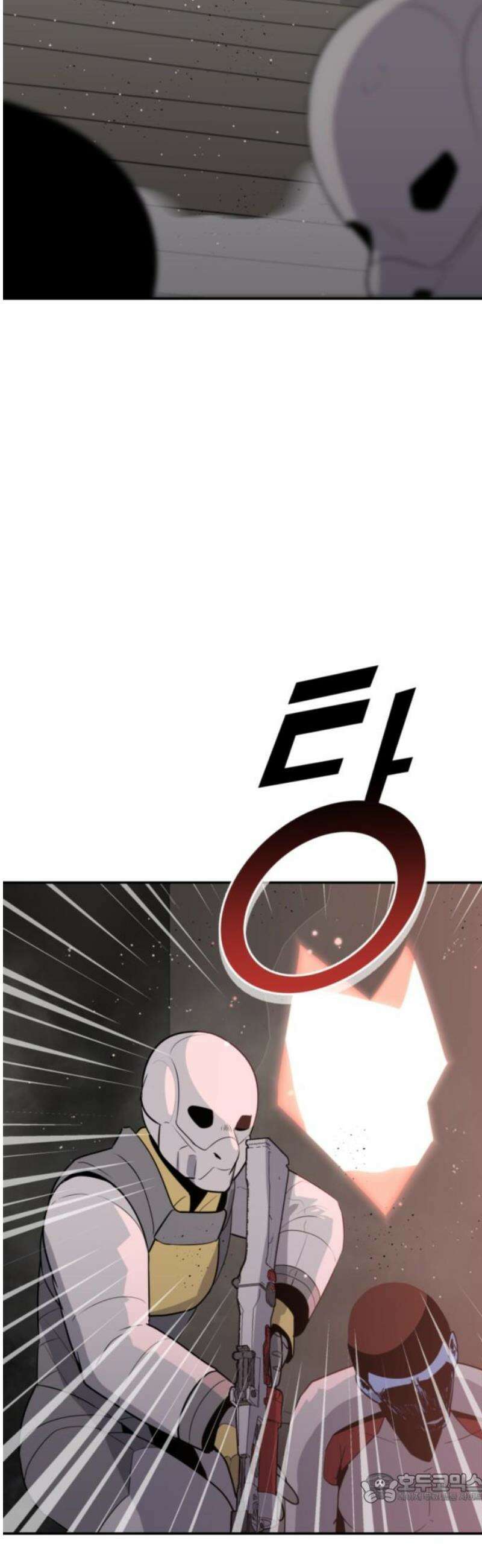 그랜드 피날레 25화 업무시간 4