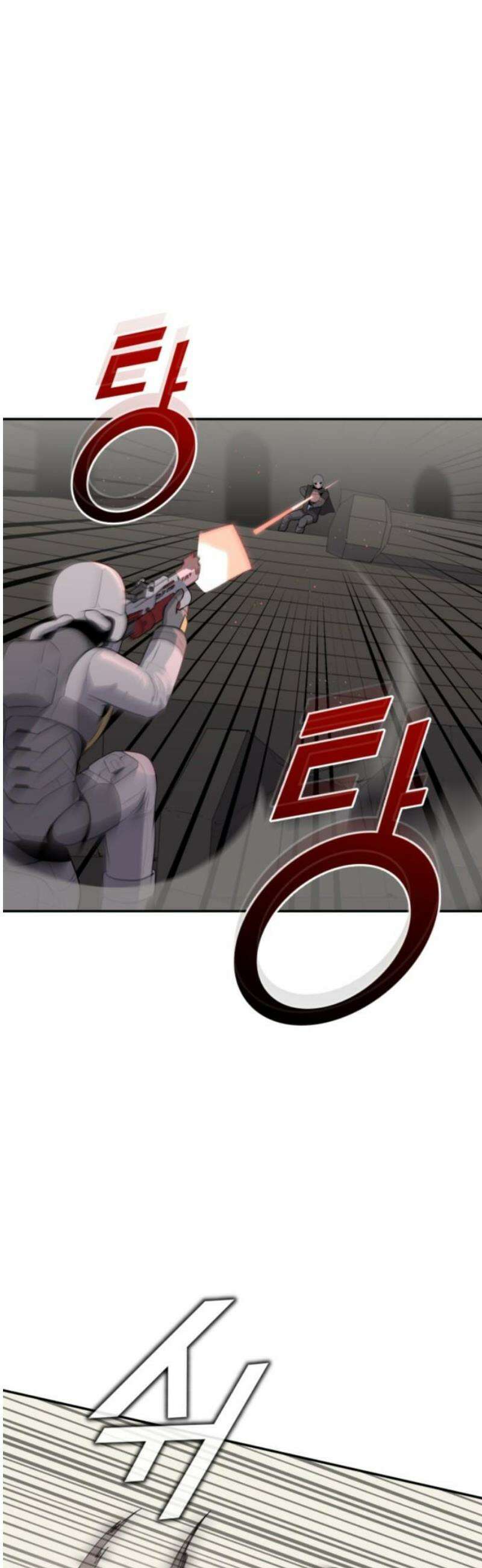 그랜드 피날레 25화 업무시간 6
