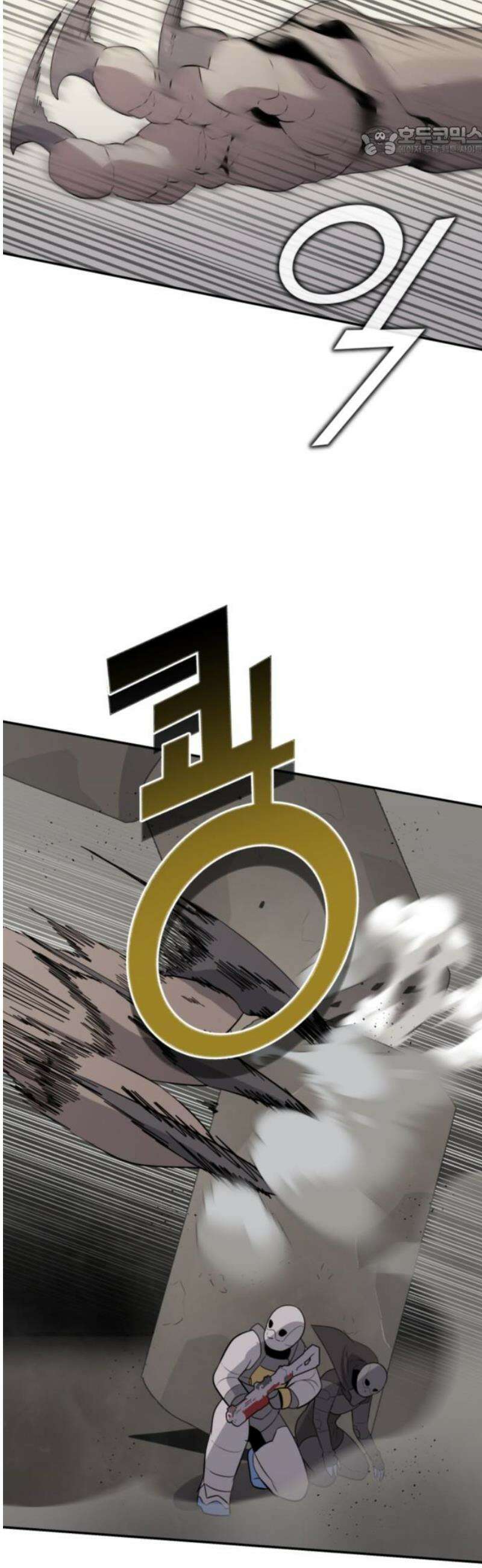 그랜드 피날레 25화 업무시간 7